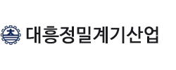 대흥정밀계기산업